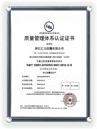 中国版品質マネジメントシステム認証